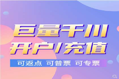 竞价开户推广案例：如何精准触达目标用户